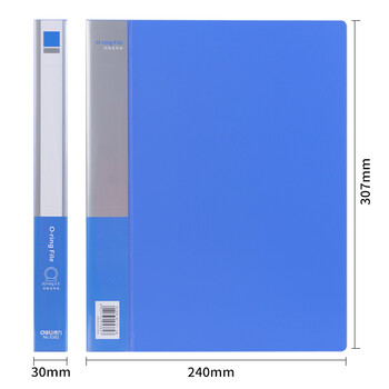 得力（deli）A4二孔O型文件夹 活页打孔文件夹资料档案合同标书夹子 文件收纳办公用品5382蓝色