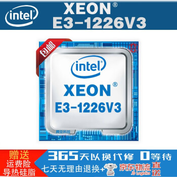 xeon e3-1220v3价格报价行情- 京东