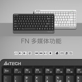 双飞燕（A4TECH）FK11 飞时代有线小键盘 薄膜办公打字用键盘笔记本外接台式电脑 86键便携USB接口 象牙白