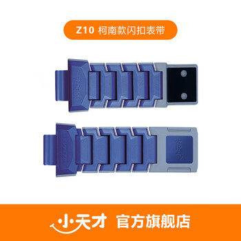 小天才手表表套- 京东