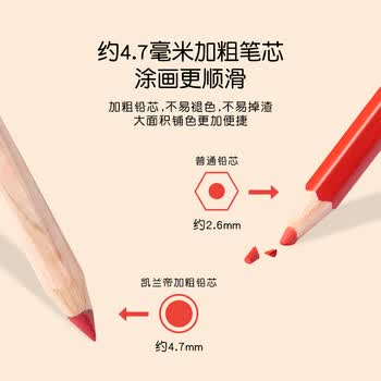 凯兰帝卡达单支补色PastelPencil艺术家粉彩铅笔套装软性色粉铅画笔美术绘画铅笔彩色钢灰色788004画画笔