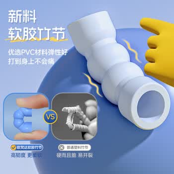 欧梵达竹节跳绳儿童3-5-6-12岁幼儿园小学生专用初学考试训练比赛神子