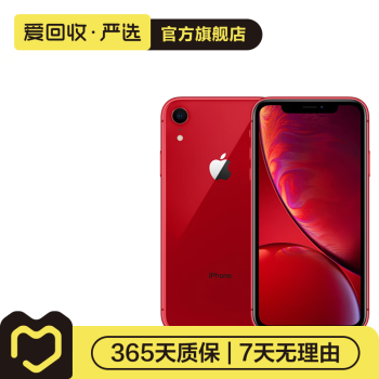 iphone xr红色品牌及商品- 京东