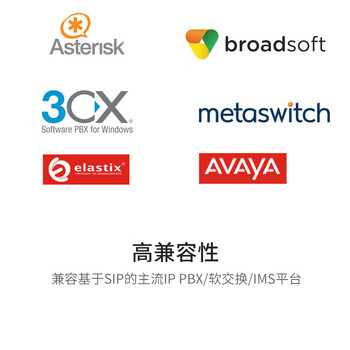 亿家通 无线IP电话机座机IP106W 无线WiFi高清通话通讯录耳麦穿透注册 SIP网络电话VOIP百兆