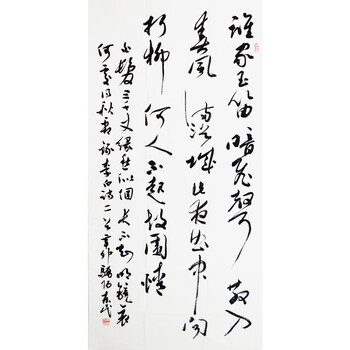拍卖已结束06郭勇《海纳百川》拍卖已结束06刘洪波 仿古山水 1.