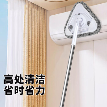 洁比世三角拖把天花板清洁神器打扫墙面棚顶墙壁玻璃刮擦窗神器共2个头