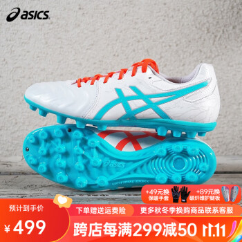 asics袋鼠皮足球鞋价格报价行情- 京东