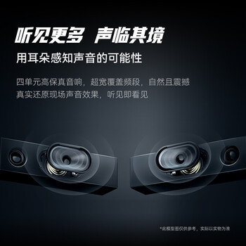 了解雷鸟鹏6SE和TCL 75V6D区别如何？大家怎么选择哪个好！