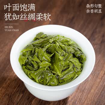 福茗源茶叶 安溪铁观音乌龙茶 兰花香清香特级2026新茶春茶叶自己喝100g 福茗源茶叶 安溪铁观音乌龙茶 兰花香清香特级2026新茶春茶叶自己喝100g