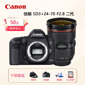 eos 5d mark iii价格报价行情- 京东