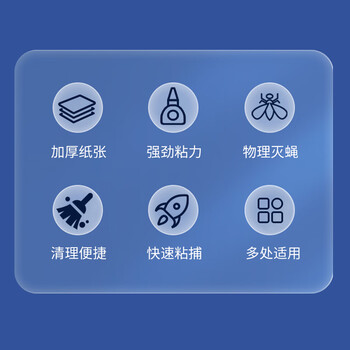 思米达粘蝇纸苍蝇贴60片 胶家用灭蝇神器粘虫板强力诱捕器粘蝇板