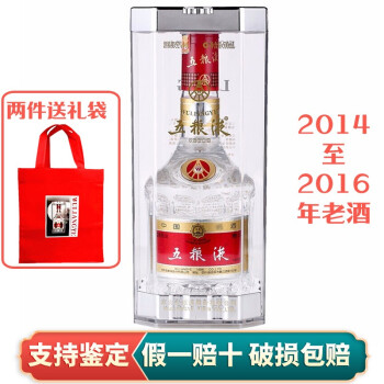 承知しましたv【専用】五粮液 （白酒) 52度500ml 2016年物 - その他