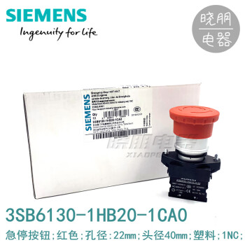西门子3SB6急停按钮3SB6130-1HB20-1CA0红色旋转解锁1NC 40mm塑料