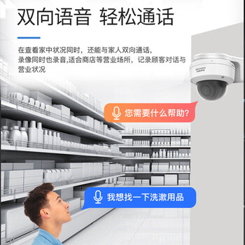 HIKVISION海康威视监控摄像头智能变焦400万超清室外智能语音对讲3746FWDA3/F-IZS 2.7-12mm