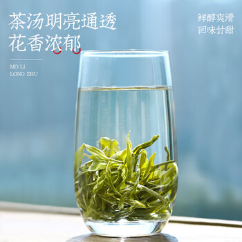 音朗 茶叶 茉莉花茶龙珠明前新茶特级十窨一提嫩芽茶叶礼盒2罐共300g