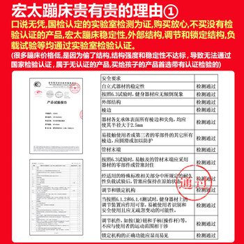 宏太(HongTai)蹦蹦床成人儿童家用健身房蹦床儿童娱乐跳跳床健身器材升级可折叠 宏太(HongTai)蹦蹦床成人儿童家用健身房蹦床儿童娱乐跳跳床健身器材升级可折叠