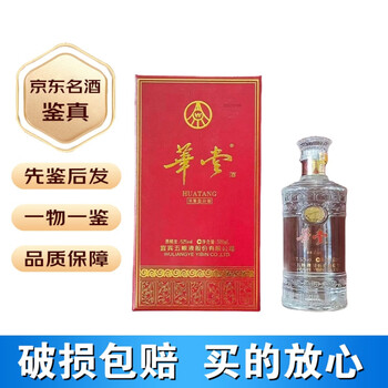 【白酒】五粮液　52度　500ml　新品未開封　2024 五粮液 2024 500ml 52度 飲料・酒