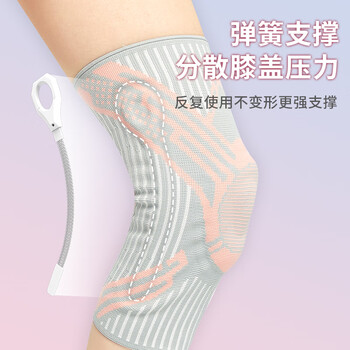 耐力克斯运动护膝女士专用膝盖关节护具羽毛球跑步装备半月板髌骨损伤大码