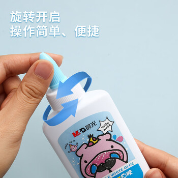 晨光（M&G）文具80g可水洗学生儿童手工DIY高粘性白胶 开学必备美术课木板手账 单个装（颜色随机）ABJ97209