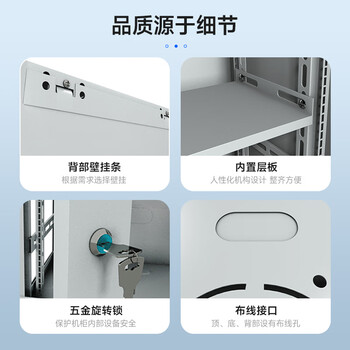 大唐卫士T3-5012 网络机柜12U交换机监控设备机柜19英寸标准加厚小型壁挂机柜0.7米