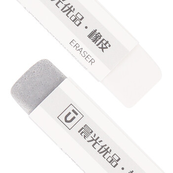晨光学生考试绘画优品半砂墨水铅笔两用橡皮 AXPN0722/ AXPN0723 30块/盒 1盒