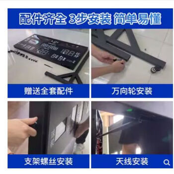 战仞者篮球比赛电子记分牌24秒计时记分无线羽毛球足球便携SY-KZ03 468