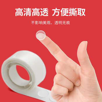 得印（befon）点胶气球胶500枚双面胶结婚气球胶点盲盒手办贴粘气球专用胶婚房布置节庆装饰粘胶2443