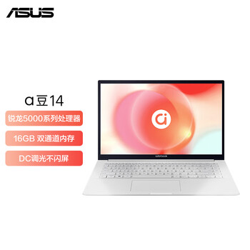 华硕a豆笔记本电脑值得购买吗？深入测评告诉你答案