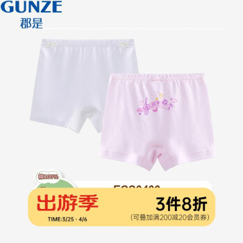 Gunze Kids价格报价行情- 京东