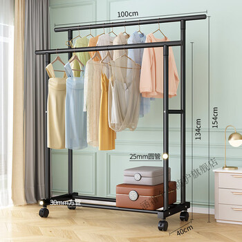 好太太晾衣架落地折叠卧室内简易凉杆阳台神器晒架室外晒挂架子1米特