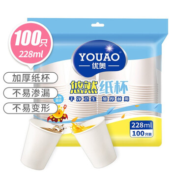 优奥 纸杯一次性杯子228ml*100只装加厚纸杯环保水杯办公商务家用