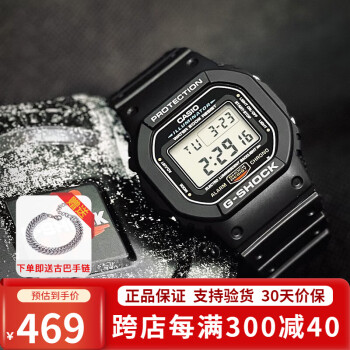 卡西欧dw-5600e品牌及商品- 京东