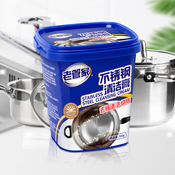老管家不锈钢清洁膏陶瓷厨房多功能清洁剂锅底黑垢去污除锈500g 老管家不锈钢清洁膏陶瓷厨房多功能清洁剂锅底黑垢去污除锈500g