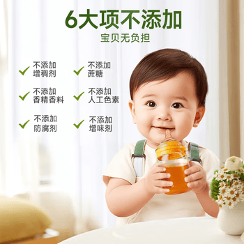 养庆堂南京同仁堂 益生菌枇杷秋梨膏0添加0糖止儿童咳冲泡10ml*22条