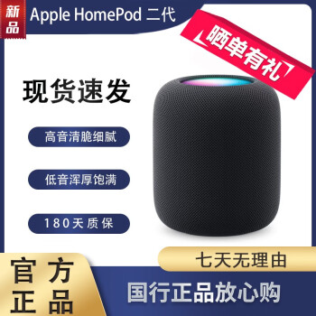 homepod音箱- 京东