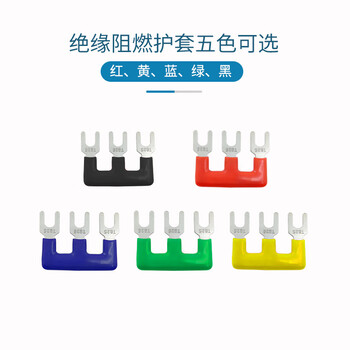 铸固 短接片 短路边插片接线端子排短连接片 短接条（TB-2504 10条）