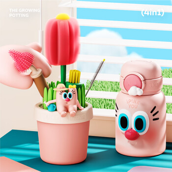 UOOHA盆栽饮具清洁套装保温杯四合一杯刷奶瓶杯口清洗神器硅胶刷