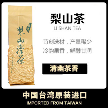 梨山茶乌龙150g排行- 京东