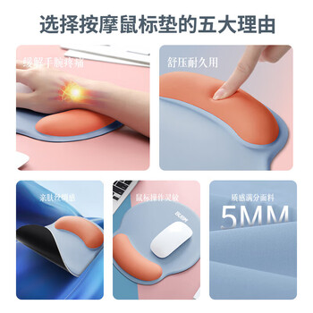 BUBM 护腕女手腕垫手托创意简约笔记本电脑鼠标腕托防滑鼠垫护手护腕硅胶鼠标垫男  雾霾蓝+紫