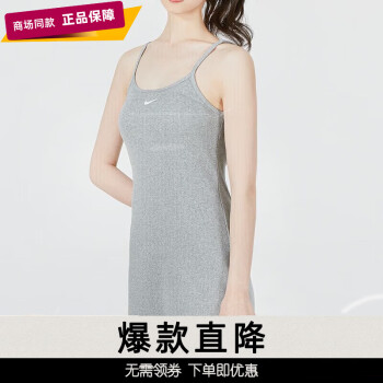 耐克裙子新款- 耐克裙子2021年新款- 京东