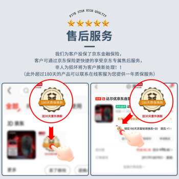 达尔优(dareu) 牧马人幻彩版 EM908 鼠标 游戏鼠标  鼠标有线 电竞鼠标 RGB鼠标 电脑鼠标 便捷 6400DPI