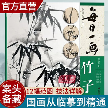 中国古美術・蘭竹之情三尺画芯・董卿印款・水墨画・純