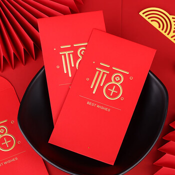 Touch Fish 千元红包信封10个装 新年2026马年春节压岁钱拜年份子结婚生日周岁企业开业福利送礼 福字