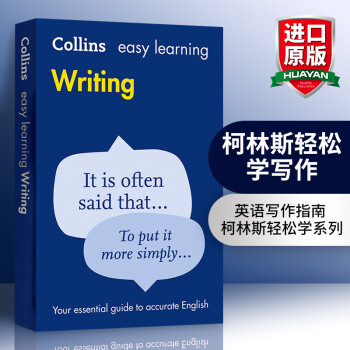 英文原版 柯林斯英语写作 Collins English：Easy Learning Writing