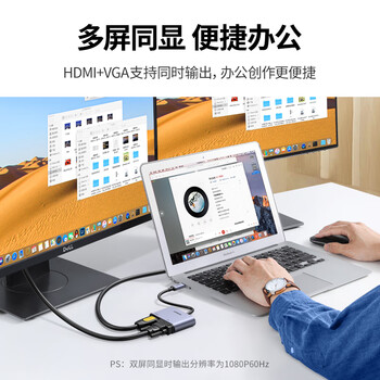 绿联Type-C扩展坞USB-C转HDMI/VGA双屏拓展坞USB3.0转接头投屏器通用苹果MacBook华为笔记本电脑switch 绿联Type-C扩展坞USB-C转HDMI/VGA双屏拓展坞USB3.0转接头投屏器通用苹果MacBook华为笔记本电脑switch