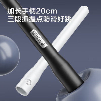 京东京造 指挥棒跳绳竹节PVC三合一跳绳成人减肥跳绳儿童跳绳