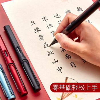 六品书院秀丽笔小楷软笔钢笔式毛笔狼毫笔头初学书法软头抄经笔便携可加墨科学自来墨勾线画画 六品书院秀丽笔小楷软笔钢笔式毛笔狼毫笔头初学书法软头抄经笔便携可加墨科学自来墨勾线画画