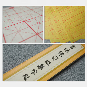 【全网低价，真便宜直播间】一得阁墨汁学生套装笔墨纸砚套装文房四宝学生套装