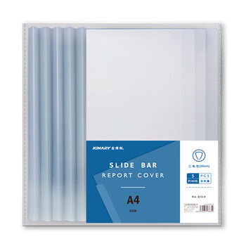 金得利5个20mm加厚大号抽杆夹A4抽拉杆文件夹报告夹资料夹简历夹学生试卷整理夹磨砂加厚板片透明色Q314 金得利5个20mm加厚大号抽杆夹A4抽拉杆文件夹报告夹资料夹简历夹学生试卷整理夹磨砂加厚板片透明色Q314