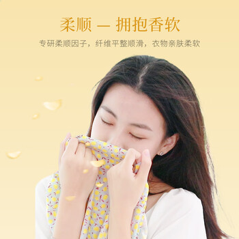 偶爱你自然之境留香珠 溪谷花吟200g 柔顺护衣持久香味99%抑菌除螨 偶爱你自然之境留香珠 溪谷花吟200g 柔顺护衣持久香味99%抑菌除螨